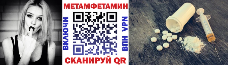 Амфетамин VHQ Купить закладки Городовиковск