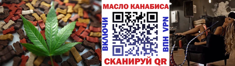 Купить  Городовиковск  Canna-Cookies конопля 