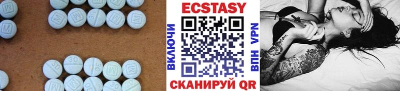 Экстази DUBAI  Купить закладки  Городовиковск 