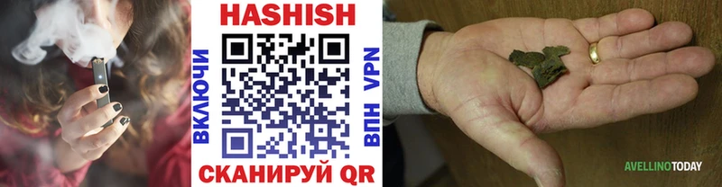 ГАШ Изолятор Купить закладки Городовиковск