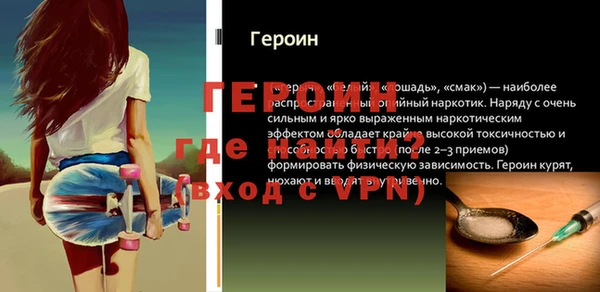 ГАЛЛЮЦИНОГЕННЫЕ ГРИБЫ Козловка