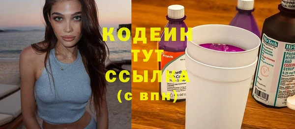 меф VHQ Кодинск