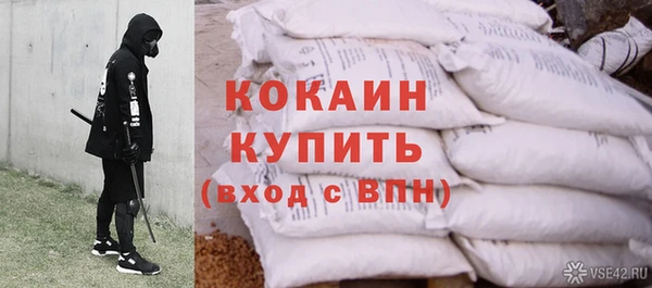 меф VHQ Кодинск