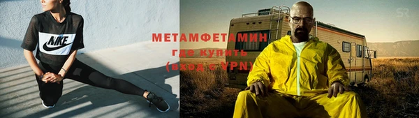 меф VHQ Кодинск