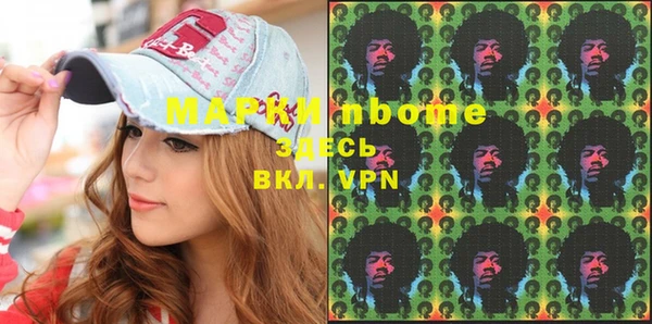 меф VHQ Кодинск