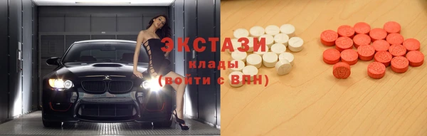 меф VHQ Кодинск