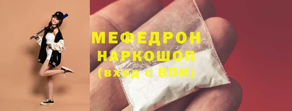 меф VHQ Кодинск