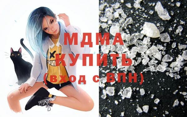 меф VHQ Кодинск