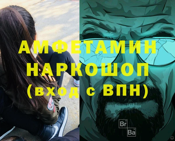 меф VHQ Кодинск