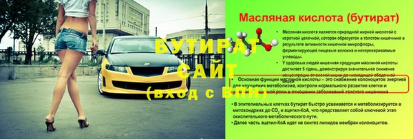 меф VHQ Кодинск