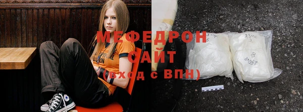 меф VHQ Кодинск