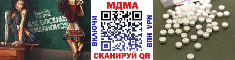 Купить  Городовиковск  МДМА crystal 