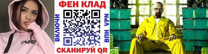 Купить  Городовиковск  МЕТАМФЕТАМИН винт 