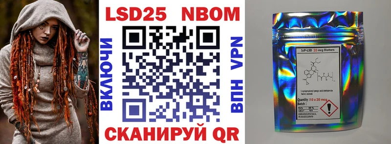 Марки N-bome 1,8мг  Купить где  Городовиковск 